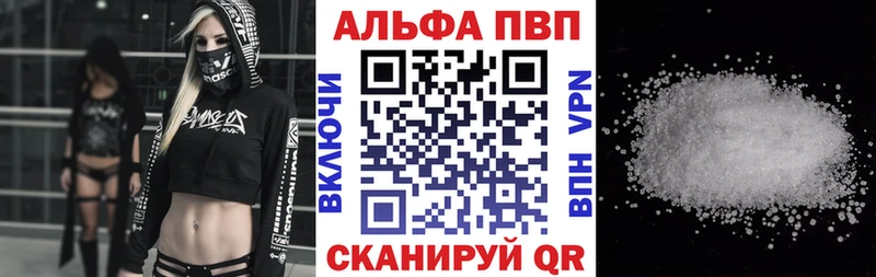 Альфа ПВП мука закладки Питкяранта