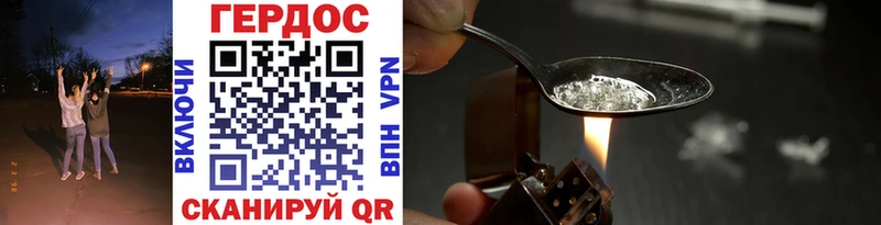 darknet как зайти  Питкяранта  ОМГ ОМГ сайт  ГЕРОИН Heroin  хочу наркоту 