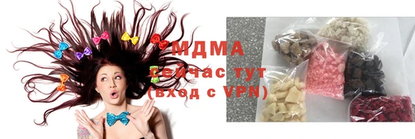 каннабис Новодвинск