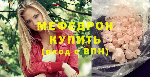 амф Губаха