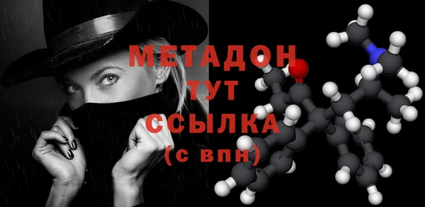 твердый Новозыбков