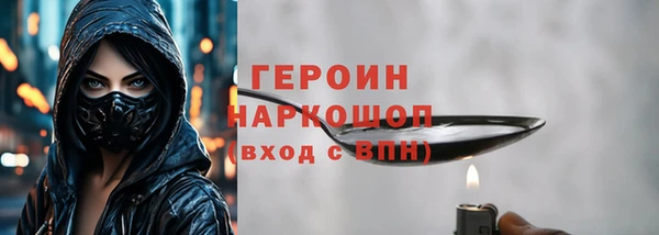 твердый Новозыбков