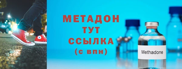 каннабис Новодвинск