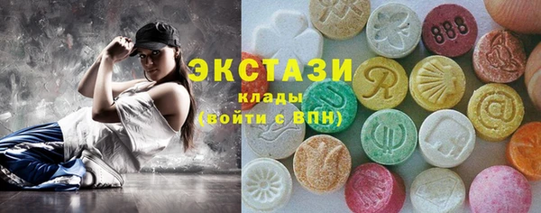 ПСИЛОЦИБИНОВЫЕ ГРИБЫ Грязи