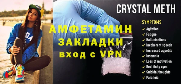 сатива Новокубанск