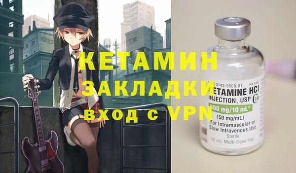 эйфоретик Грязовец