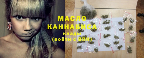амф Губаха