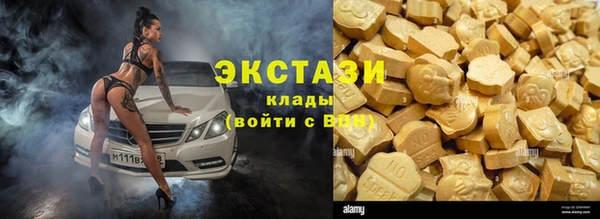 каннабис Новодвинск
