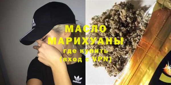 сатива Новокубанск