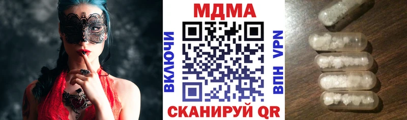 где купить наркоту  Питкяранта  MDMA кристаллы 