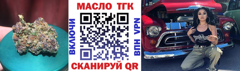 Дистиллят ТГК вейп  кракен ССЫЛКА  Питкяранта 
